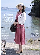 GBSA-021 DVD Cover