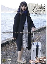 GBSA-030 DVD Cover