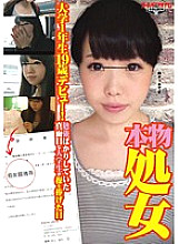 GDTM-097 DVD Cover