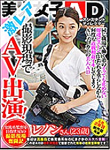 GEKI-0008 Sampul DVD