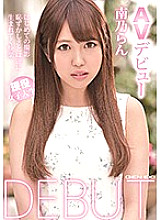 GENM-011 Sampul DVD