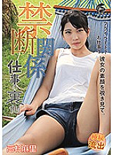 GENM-078 Sampul DVD