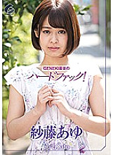 GENS-013 DVD Cover