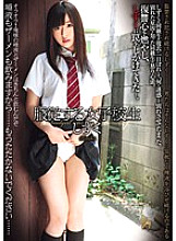 GIHJ-007 DVD Cover