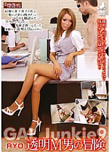 GJCM-009 DVD封面图片 