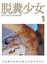 GKD-037 Sampul DVD