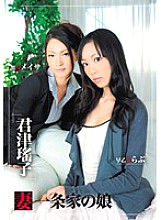 GKJD-001 DVD Cover