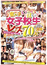 GLML-001 DVD Cover