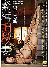 GMA-003 DVD Cover