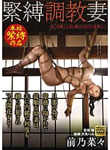 GMA-072 DVD Cover