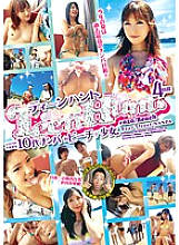 GNP-020 DVDカバー画像