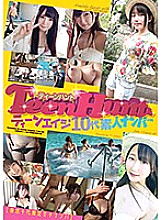GNP-030 DVD Cover