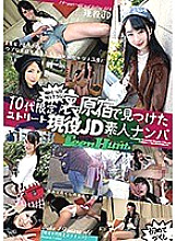 GNP-032 DVD Cover