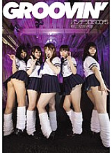 GROO-026 DVD Cover
