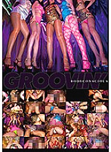 GROO-038 DVDカバー画像