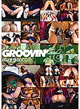 GROO-048 DVDカバー画像