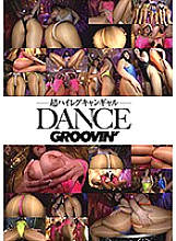GROO-051 Sampul DVD
