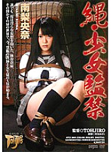 GTJ-009 Sampul DVD