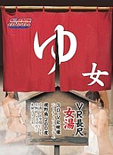 GUNM-002 DVD Cover