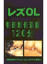 GWK-7 DVD封面图片 