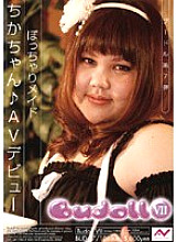 BUD-07 DVD Cover