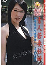 NSD-17 DVD Cover