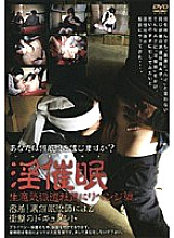 SIM-01 DVD Cover