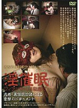 SIM-02 DVD Cover