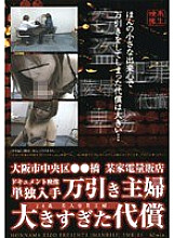 SMK-01 DVD Cover