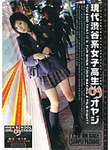 BC-010 DVD Cover