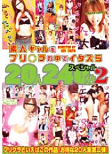 RBC-148 DVD Cover