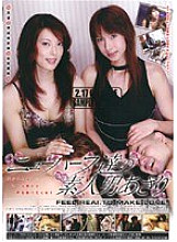 BC-014 DVD Cover