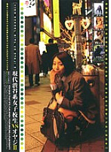 RBC-020 DVD Cover