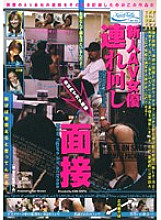 BC-035 DVD Cover