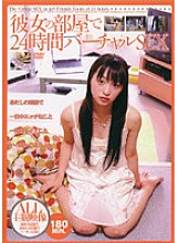 BC-043 DVD Cover