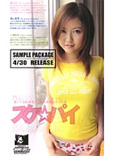 BOG-057 DVD Cover