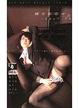 BOG-068 Sampul DVD