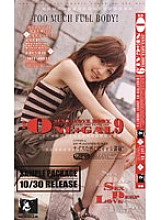 BOG-081 DVD Cover