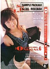 BOG-555R Sampul DVD