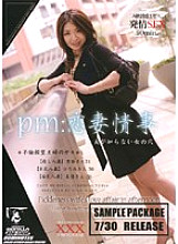 BOG-574SR Sampul DVD