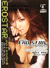 BOG-579 DVD Cover