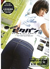 BOG-610R DVD Cover