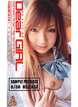 GHT-004 DVD Cover