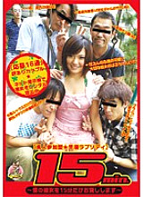 GHT-1002 Sampul DVD