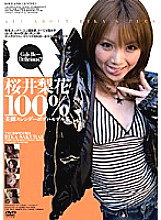 GHT-1011 DVD Cover