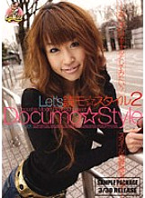 GHT-511 DVD Cover