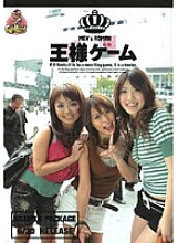 GHT-515 DVD Cover