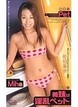 MHD-011 DVD Cover