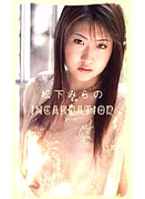 MHT503R DVD Cover