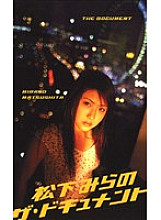 MHT504R DVD Cover